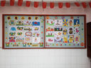 曇蓓漫黑板報裝飾墻貼班級文化幼兒園小學(xué)教室環(huán)境布置墻面裝飾貼泡沫墻 小學(xué)黑板報裝飾貼【蝴蝶花楓葉星月5種】共138枚 曬單實(shí)拍圖