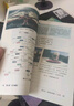 搶先印刷2026年新版八年級(jí)下冊(cè)數(shù)學(xué)人教版語(yǔ)文英語(yǔ)預(yù)習(xí)超清彩色印刷寒假 2026新改版八年級(jí)下冊(cè)人教版地理+生物 曬單實(shí)拍圖