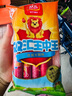雙匯 王中王火腿腸香腸 30g*9支 休閑零食 即食火腿腸 露營(yíng) 出游 燒烤 曬單實(shí)拍圖