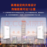 Tenda騰達(dá)O1-5G無(wú)線(xiàn)網(wǎng)橋套裝1公里監(jiān)控專(zhuān)用室外CPE遠(yuǎn)距離點(diǎn)對(duì)點(diǎn)傳輸無(wú)線(xiàn)ap 曬單實(shí)拍圖