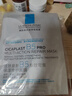 理膚泉B5面膜PRO5片【體驗裝】補水保濕緊急修護受損舒緩泛紅情人節禮物 曬單實(shí)拍圖