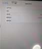 適用iPad蘋果Pencil二代手寫筆 蘋果2代電容筆原裝平板觸控筆 Pencil二代筆【在?！?備用筆尖 99新原裝正品 曬單實拍圖
