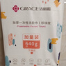 潔麗雅（Grace）一次性洗臉巾干濕兩用擦臉巾居家潔面巾懸掛式加厚洗面巾200抽 曬單實(shí)拍圖