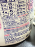 花王（KAO）洗衣液690g持久留香日本進口潔凈去污除臭含柔順劑 香味隨機發(fā)貨 曬單實拍圖