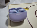 Bose【國家補貼】Ultra 開(kāi)放式耳機 全新耳夾式設計 沉浸空間音頻 驍龍暢聽(tīng)技術(shù) Ultra開(kāi)放式耳機 限定色冷丁香紫 國行官旗店 全國聯(lián)保 曬單實(shí)拍圖