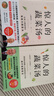 驚人的蔬菜湯 讓身體恢復(fù)元?dú)獾尼t(yī)療級(jí)蔬菜湯 享譽(yù)世界的抗癌藥研發(fā)專家 諾貝爾化學(xué)獎(jiǎng)熱門(mén)候選人親授醫(yī)療級(jí)蔬菜湯 驚人的蔬菜湯 全2冊(cè) 曬單實(shí)拍圖