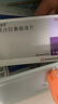 [安潔莎] 美沙拉秦腸溶片 0.4g*24片/盒 10盒裝 曬單實(shí)拍圖