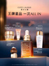 雅詩(shī)蘭黛小棕瓶精華露30ml抗衰老修護緊致護膚品套裝化妝品禮盒生日禮物 曬單實(shí)拍圖