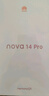 華為 nova 14 Pro  512GB 冰晶藍 鴻蒙AI 多焦段紅楓質(zhì)感人像 鴻蒙智能華為手機【贈話(huà)費券】國家補貼 曬單實(shí)拍圖