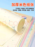 NVVA4學(xué)生信稿紙彩色卡通信紙印花信紙文稿紙草稿紙練習(xí)本子手寫(xiě)信簽紙 帶橫線 50張/包XZ-05 曬單實(shí)拍圖