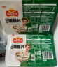 凍品先生 安井 免漿黑魚片 250g*3盒  水煮魚生鮮食材 冷凍魚類方便菜 曬單實拍圖