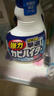 花王（KAO）浴室墻面墻體除霉劑400ml*2玻璃瓷磚霉斑清潔劑除霉泡沫防霉噴霧 曬單實(shí)拍圖