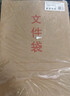 西瑪（SIMAA）豎式牛皮紙文件袋 180g加厚檔案袋 投標合同文件袋 50只裝 辦公用品 6843 曬單實(shí)拍圖