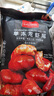 1號會(huì )員店（One's Member）大號龍蝦尾 活蝦現剝鮮活 生鮮 速凍干蝦尾2斤 ( 100-125尾/斤) 曬單實(shí)拍圖