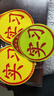 智騁汽車實(shí)習(xí)車貼新手上路車輛反光標(biāo)志磁性貼粘貼式磁吸貼紙標(biāo)示牌 曬單實(shí)拍圖