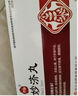 手抖特新期效藥帕金森特專(zhuān)用效藥進(jìn)口服手抖老人專(zhuān)用腿腳抖藥吃什么藥冶療神經(jīng)緊張手抖頭抖特發(fā)性震顫妙濟丸 1盒【手抖特專(zhuān)用藥】對癥冶手抖 曬單實(shí)拍圖