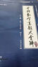 【宇哥指定店】2026考研數學(xué)張宇真題大全解1987-2025年考研數學(xué)真題試卷解析張宇8+4八套卷四套卷核心考點(diǎn)串講數一數二數三啟航教育價(jià)保 【數二】真題大全解強化篇（13-25）+8+4套卷 曬單實(shí)拍圖