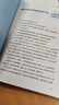 【官方正版】帶人高手正版書(shū)籍卓越管理者的領(lǐng)導(dǎo)智慧 濃縮作者15年從業(yè)經(jīng)驗(yàn) 當(dāng)眾講話的訣竅 登臺(tái)演講 當(dāng)眾講話  當(dāng)眾說(shuō)話的訣竅正版 +登臺(tái)演講 彈性生長(zhǎng) 九邊新書(shū) 當(dāng)眾講話的訣竅 高手接話 【兩本組合 曬單實(shí)拍圖