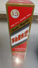 茅臺(tái)（MOUTAI）迎賓酒 飛天迎賓 醬香型白酒 53度 500ml 單瓶裝 曬單實(shí)拍圖