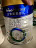美素佳兒（Friso）皇家幼兒配方奶粉 3段（1-3歲幼兒適用）800g 乳鐵蛋白 (新國標) 曬單實(shí)拍圖