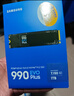 三星（SAMSUNG）1TB SSD固態(tài)硬盤(pán) M.2接口(NVMe協(xié)議PCIe4.0*4/5.0*2)讀速7150MB/S 990 EVO Plus 曬單實(shí)拍圖