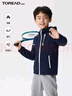TOREAD kids探路者男女童外套 秋冬款童裝兒童防風(fēng)夾克運動(dòng)服QAEEBL93221 水手藍 140 曬單實(shí)拍圖