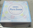 DHC輔酶精萃潔面皂100g 洗面洗顏泡沫豐富細膩輔酶Q10 曬單實(shí)拍圖