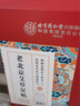 同仁堂老北京艾草足貼 艾灸艾葉濕氣排體內(nèi)濕寒艾減肥貼祛濕排毒三伏貼 曬單實(shí)拍圖