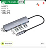 宏碁（acer）擴(kuò)展塢11合1 USB-C轉(zhuǎn)HDMI轉(zhuǎn)換器適用iPad,MacBook 4K投屏VGA音頻網(wǎng)口分線器拓展塢 曬單實(shí)拍圖