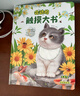 寶寶的第一本觸摸書0-1-2-3歲幼兒繪本 那么大地板書 觸覺感知視覺早教啟蒙認知益智書籍 0到3歲繪本撕不爛兒童讀物立體書嬰兒玩具 【更多小動物】推薦買兩本觸摸書 曬單實拍圖
