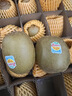 佳沛（zespri）新西蘭陽光金果 8個裝 特大果單果122-146g 中秋水果禮盒 獼猴桃 曬單實拍圖