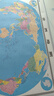 【官方正版 升級精裝版】2025 世界地圖掛圖 大尺寸1.5米*1.1米 高清印刷防水覆膜帶掛桿掛繩 學(xué)生辦公室書房家庭裝飾掛圖掛畫墻貼精美裝飾   曬單實(shí)拍圖