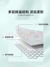 博洋家紡冰絲涼席可機(jī)洗夏季涼席1100D冰絲席子1.5x2米空調(diào)席三件套 曬單實拍圖