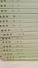 新唐書(shū)全20冊 平裝繁體豎排中華書(shū)局點(diǎn)校本二十四史 曬單實(shí)拍圖