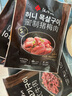 漢拿山烤肉套餐5~6人  生鮮牛肉食材燒烤半成品套餐韓式戶外家庭家用 1900g（含贈品到手9包肉1個料） 曬單實拍圖