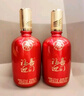 五糧液股份 福喜迎門 濃香型白酒 52度 500ml*6瓶 整箱裝 送禮喜酒 曬單實拍圖