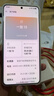一加13 國家補貼 高通驍龍?8至尊版 6000mAh 冰川電池 oppo智能AI游戲5G手機 MC31A 白露晨曦 24GB+1TB 官方標配 曬單實(shí)拍圖