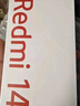 小米（MI） Redmi 14C 6.88英寸護眼大屏 120Hz高刷 150%大揚聲器 4GB+128GB 星巖黑 無(wú)充電器版 紅米手機 曬單實(shí)拍圖