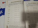 田英章楷書字帖正楷一本通初學(xué)者硬筆書法標準教程男生女生初中高中學(xué)生成人速成字帖楷書技法入門基礎(chǔ)字帖 曬單實拍圖