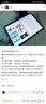 HUAWEI MatePad 11.5 S 靈動(dòng)款 2025 華為平板電腦 高刷2.8K超清全面屏學(xué)生學(xué)習(xí)WIFI 12GB+256GB 冰霜銀 曬單實(shí)拍圖