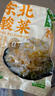 云山半東北酸菜整顆裝500g*3袋 正宗東北酸菜酸菜芯餃子餡料燉粉條 曬單實(shí)拍圖