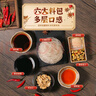 豫道食品黑金酸辣粉135g*6桶/箱重慶風(fēng)味紅薯米粉米線(xiàn)夜宵方便速食免煮 曬單實(shí)拍圖