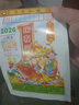 京迭2026年老黃歷2026年日歷老式手撕日歷一天一頁(yè)新年臺歷午馬年掛歷 2026年馬年日歷【18K】 封面隨機 曬單實(shí)拍圖