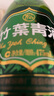 竹葉青酒 露酒 牧童竹 45度475mL 單盒 山西杏花村汾酒 曬單實(shí)拍圖