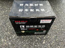 風(fēng)帆（sail）蓄電池EFB啟停電瓶12V起停汽車(chē)電瓶 以舊換新 上門(mén)安裝 EFB-H5-H大眾朗逸探歌寶來(lái)途鎧探影高爾夫8 曬單實(shí)拍圖