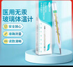 可孚可孚 無汞玻璃體溫計嬰幼兒溫度計人體醫(yī)用高精度腋下體溫表1支裝 曬單實(shí)拍圖