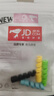 聚勛數據線(xiàn)保護套硅膠螺旋充電線(xiàn)手機通用防折斷防斷裂充電器接頭套線(xiàn) 【數據線(xiàn)保護套】白色/一包4個(gè)（特價(jià)顏色隨機發(fā)貨） 曬單實(shí)拍圖