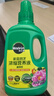 美樂(lè )棵植物通用營(yíng)養液磷酸二氫鉀花肥肥料綠蘿發(fā)財樹(shù)植物營(yíng)養液500ML 曬單實(shí)拍圖