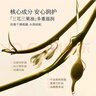 半畝花田桂花精油啞潤(rùn)唇膏 保濕滋潤(rùn)淡化唇紋防干裂護(hù)唇炎去死皮妝前打底 曬單實(shí)拍圖