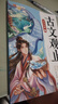 斗半匠 古文觀(guān)止青少年版 中小學(xué)課外閱讀經(jīng)典選讀書(shū)籍古詩(shī)詞文言文注釋注解翻譯漫畫(huà)注音版【全5冊】 曬單實(shí)拍圖